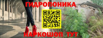 каннабис Севастополь