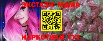 МДМА Славянск-на-Кубани