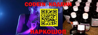 каннабис Славгород