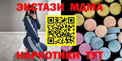 МДМА Славянск-на-Кубани