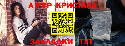 каннабис Славгород