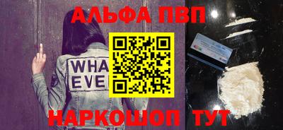 дживик Сланцы
