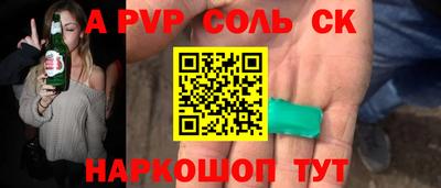 каннабис Славгород