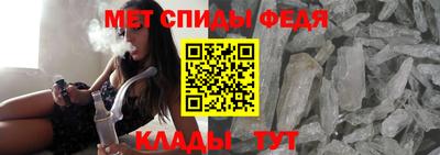 дживик Сланцы