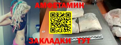 МДМА Славянск-на-Кубани
