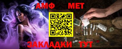 дживик Сланцы