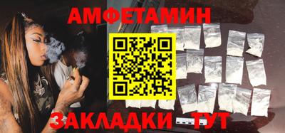 МДМА Славянск-на-Кубани