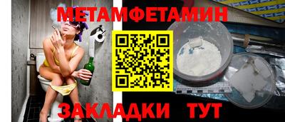 дживик Сланцы