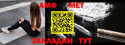 МДМА Славянск-на-Кубани