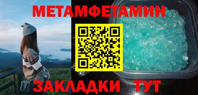 МДМА Славянск-на-Кубани