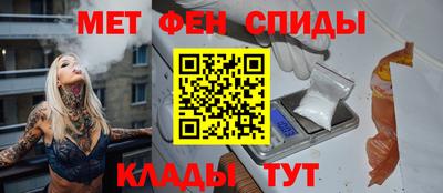 каннабис Славгород