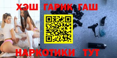 каннабис Славгород