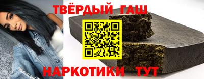 дживик Сланцы