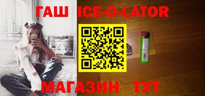 МДМА Славянск-на-Кубани