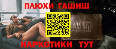 каннабис Славгород