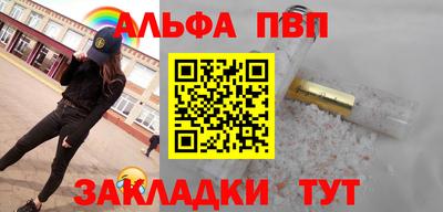 каннабис Славгород