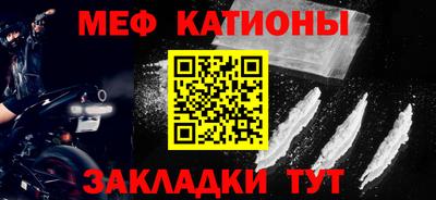 каннабис Славгород