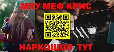 МДМА Славянск-на-Кубани