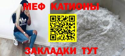 каннабис Славгород