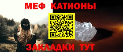 каннабис Славгород