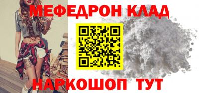 дживик Сланцы