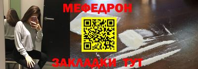 каннабис Славгород