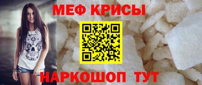 дживик Сланцы