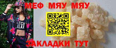 МДМА Славянск-на-Кубани