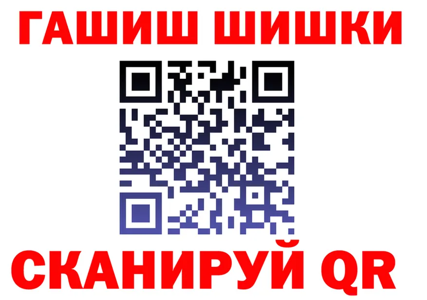 АМФ VHQ ONION это MEGA Арсеньев