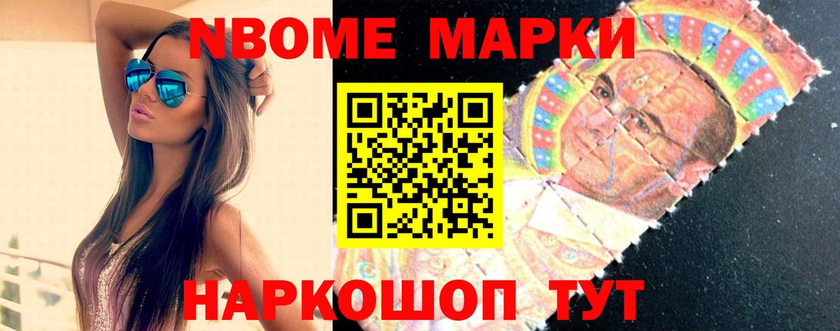 ЛСД экстази ecstasy Арсеньев