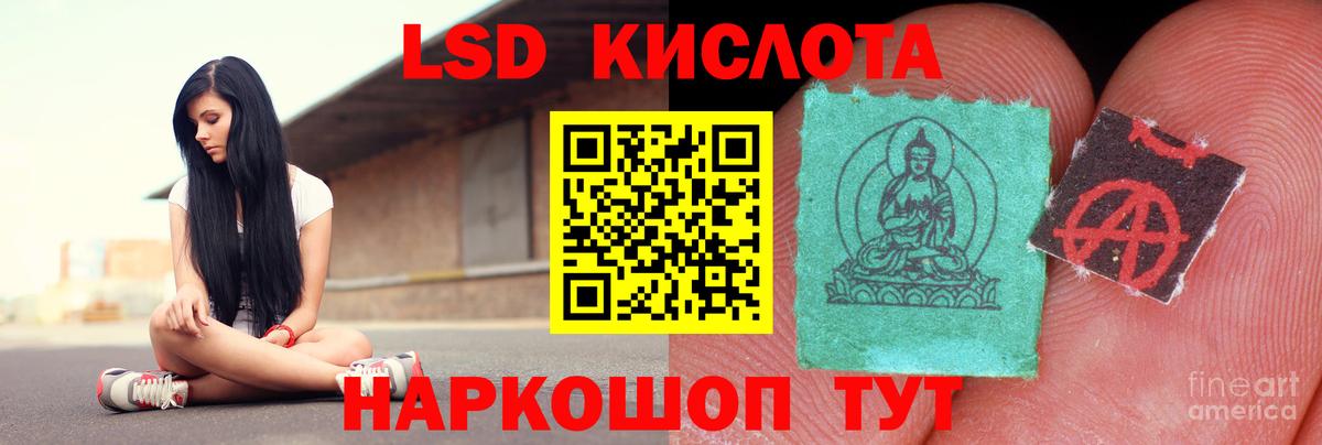 Арсеньев  Лсд 25 экстази кислота  ЛСД экстази  Вход с VPN  LSD-25 экстази кислота 