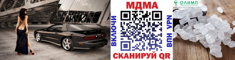 МДМА Molly  Арсеньев 