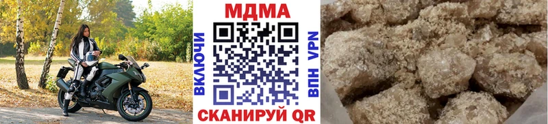 MDMA Molly Арсеньев