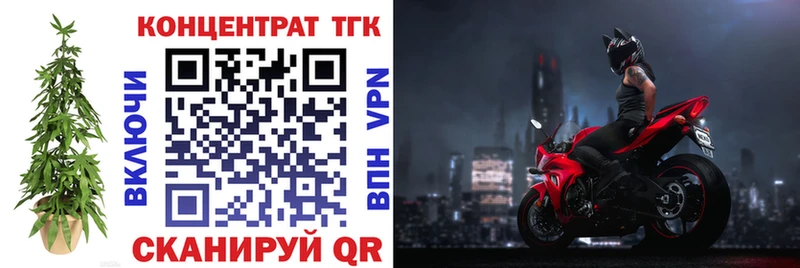 что такое Арсеньев Дистиллят ТГК Wax
