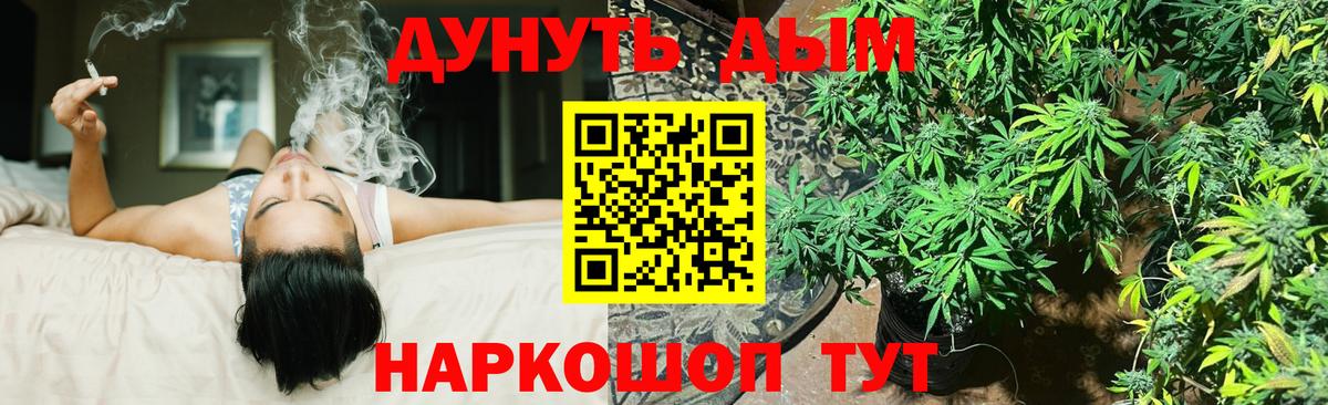 Бошки марихуана OG Kush Арсеньев